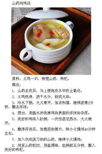 鸡汤的做法大全家常(猪蹄怎么做好吃)插图7