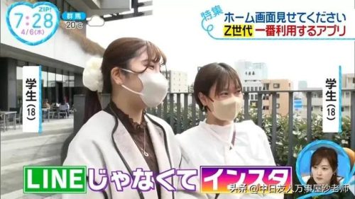 日本交友软件排名前十(日本十大免费app软件排行榜)插图8