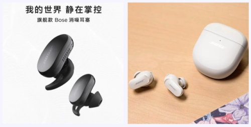 蓝牙耳机生产商(十大口碑最好蓝牙耳机)插图9