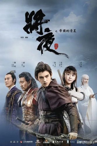 古装神话武侠电视剧(古装武侠电视剧)插图22