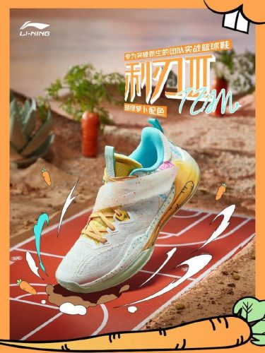 篮球产品公司排名前十(篮球服装品牌前十排名)插图35
