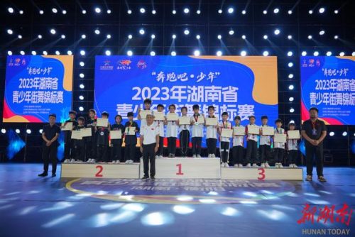 全国街舞奖牌排名前十(中国街舞排名10强)插图