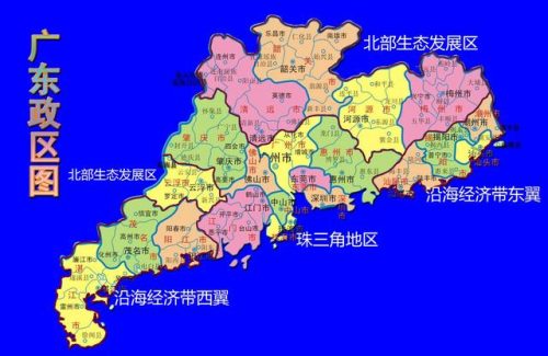 广东东部包括哪些城市(广东最东端的城市)插图2