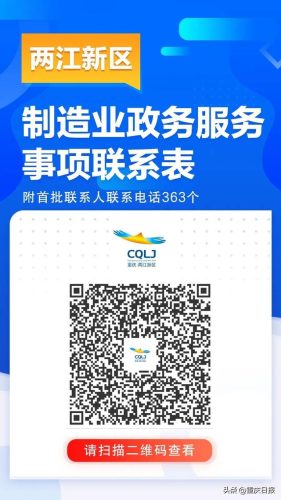 重庆压铸公司排名前十(重庆压铸公司排名)插图5
