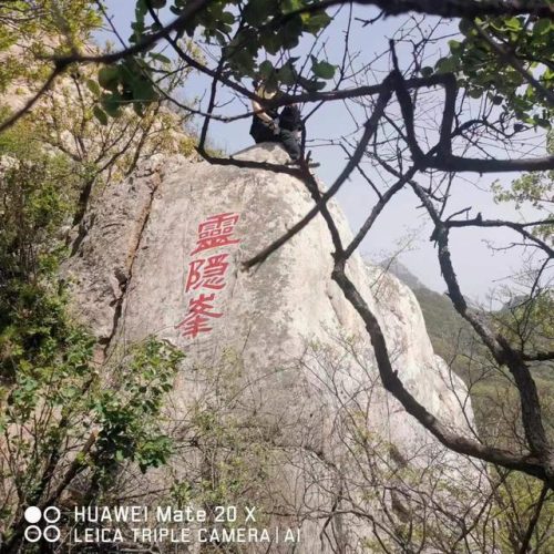 嵩山攀岩大神排名前十(登封嵩山玉皇顶攀岩事故)插图