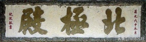 珠海书法机构排名前十(书法机构上市公司)插图58