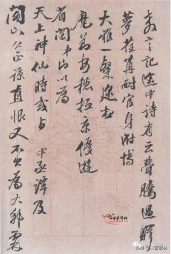 吴荣光哪里人(吴荣光祖籍是哪里)插图12