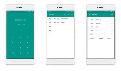 内存整理软件(优化内存的软件)插图5