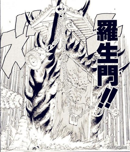 三重罗生门(忍术罗生门)插图1