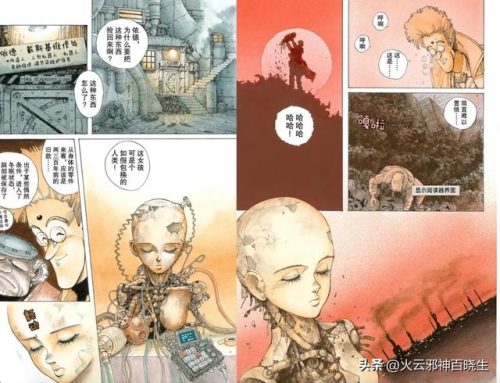 铳梦结局(铳梦一共多少卷)插图9