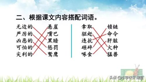 坚决的反义词是什么(坚决对什么)插图17