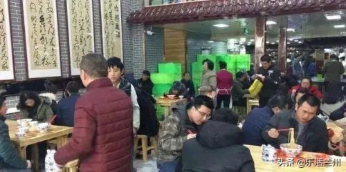 兰州餐饮中心排名前十(兰州最好的饭店排名榜)插图14