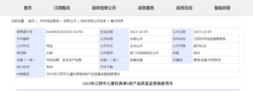 检测吊带机构排名前十(吊带合格证及检测报告)插图