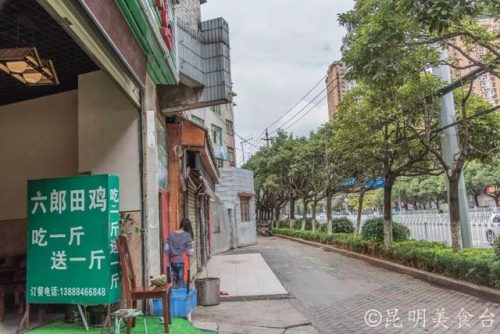 昆明会所美食排名前十(昆明高档饭店排名)插图28