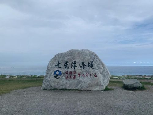 台湾旅游简介(台湾十大著名风景)插图13