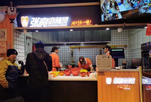 麻辣烫加盟费是多少(张亮加盟费明细表)插图2