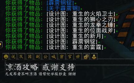 霹雳钢锭(霹雳兵器)插图15