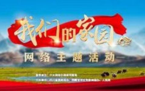 茂县婚庆公司排名前十(张掖婚庆公司价目表)