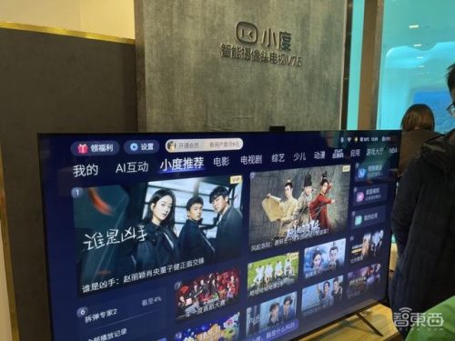 小度运动镜(小度健身智能镜)插图7