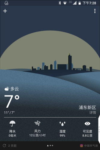 好易点智能晾衣架(好易点晾衣架说明书)插图60