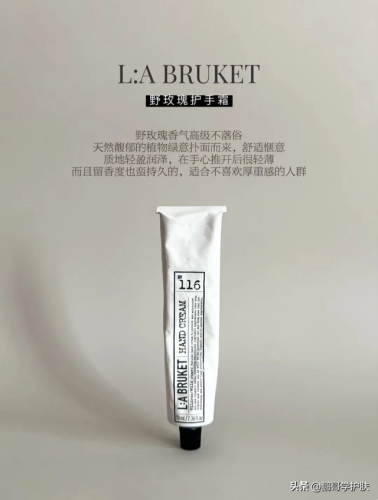 手部护理产品(手部护理需要什么东西)插图1