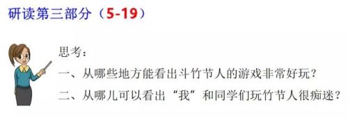 僵字组词(庄组词有)插图30