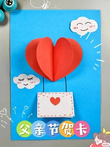 父亲节礼物手工(3秒做一个盲盒)插图