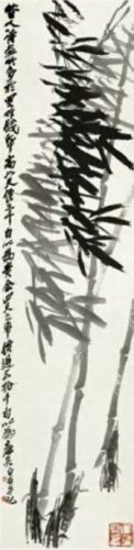 墨竹图题诗(郑板桥题竹诗大全)插图69
