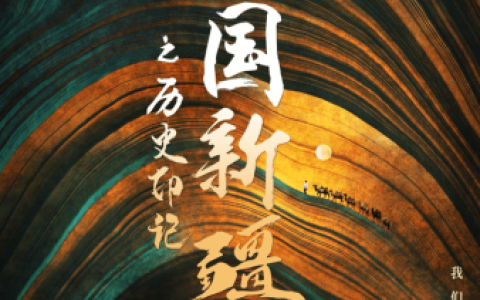 新疆最美之城排名前十(最美新疆13天攻略)