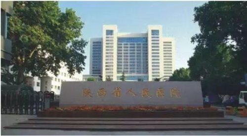 三特医院(武汉排名第一的医院)插图4