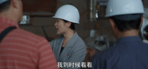 收视率最高的电视剧(2023口碑最好十部国剧)插图46