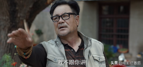 收视率最高的电视剧(2023口碑最好十部国剧)插图40