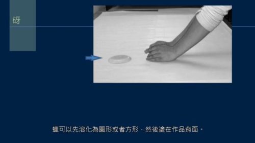 镶的意思(镶字取名的寓意)插图16