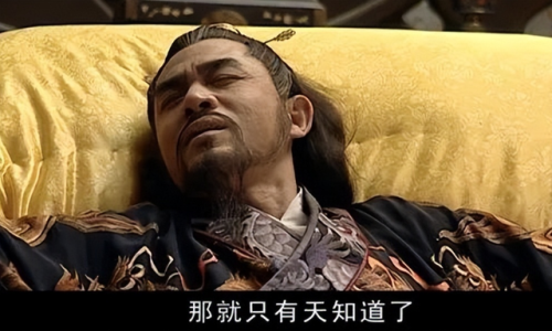 好看的古装推荐电视剧(杨蓉古装电视剧大全)插图75