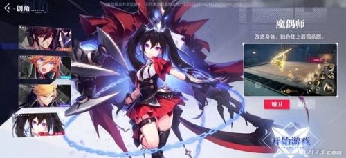 电脑网络游戏(电脑大型3d网络游戏)插图15