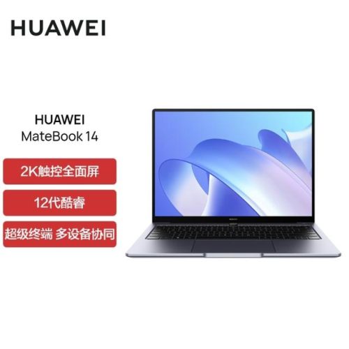 2022电脑品牌排名前十(2021电脑排行)插图4