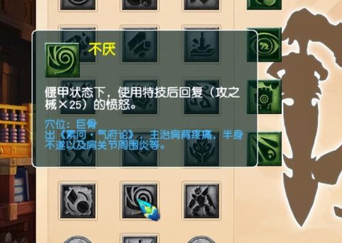 梦幻门派输出排名前十(梦幻单开最爽门派)插图5