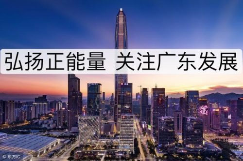 普宁富豪身价排名前十(普宁富豪张中俊)插图12