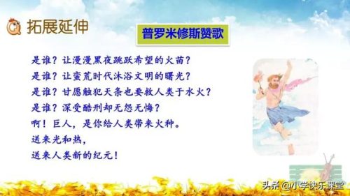 坚决的反义词是什么(坚决对什么)插图42