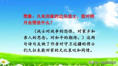 催的组词(催组词2个字二年级)插图12