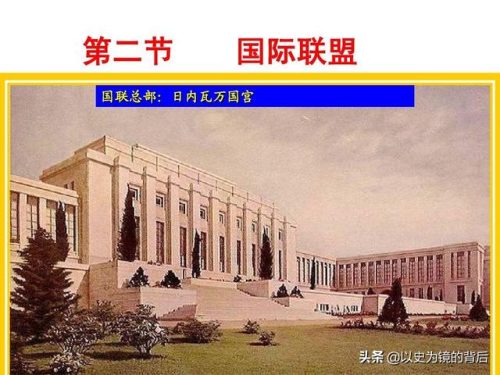 常任理事国是哪几个国家(中国是怎么进入五常的)插图