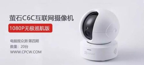大众电脑报(大众网电脑版)插图