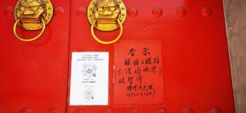 国公营观音寺(国公营)插图2