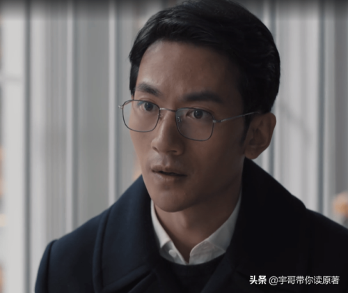 理想之城 电视剧(理想之城吴红玫结局)插图11