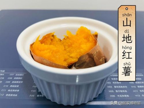 排名前十的红薯品种(不同品种红薯的特点)插图8