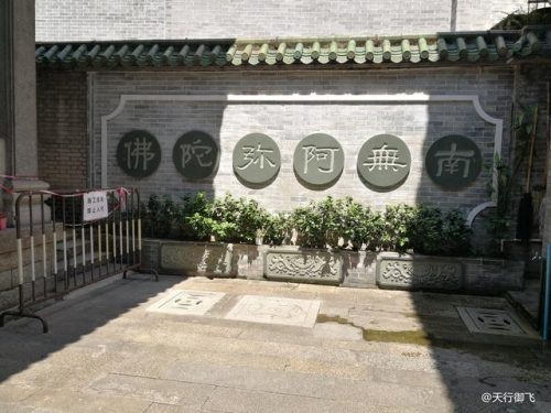 广州六榕寺(六榕寺和光孝寺区别)插图30