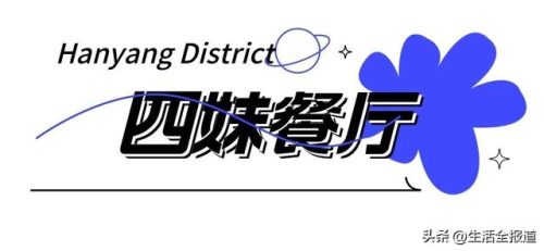 汉阳最好商场排名前十(南昌商场排名前十名)插图19