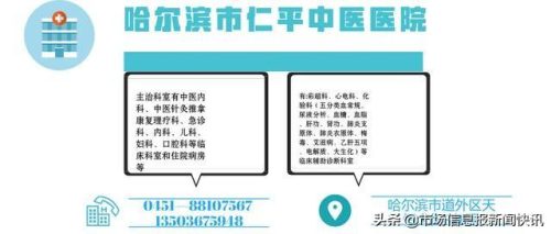 绥化周易大师排名前十(辽宁周易大师排行榜)插图2