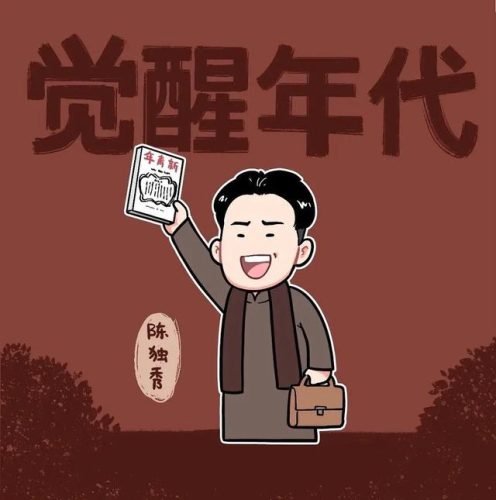 漫画人物(十二星座漫画人物)插图1