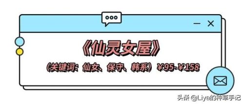 女装泳衣(比线还细的三点式泳衣叫什么)插图13